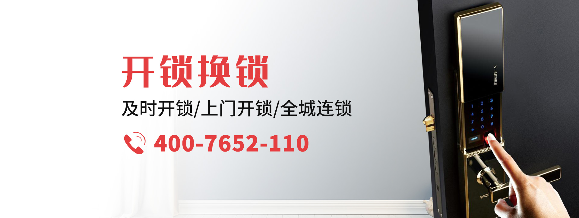 那曲尼玛县banner
